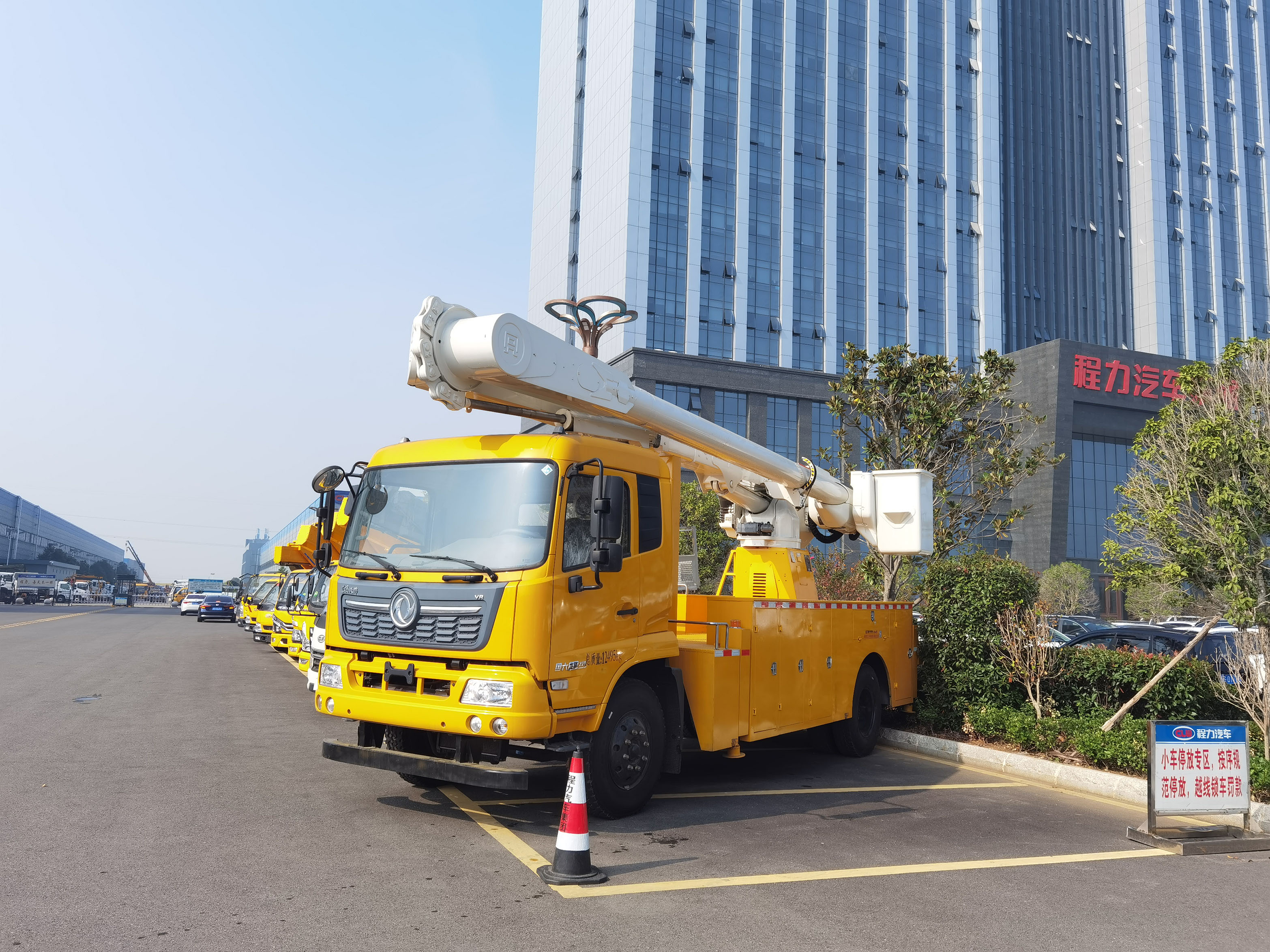 東風天錦20米帶電高空作業車圖片4