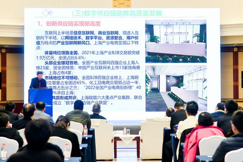 互聯網下半場 產業互聯網崛起，上海籍隱形冠軍領跑萬億市場